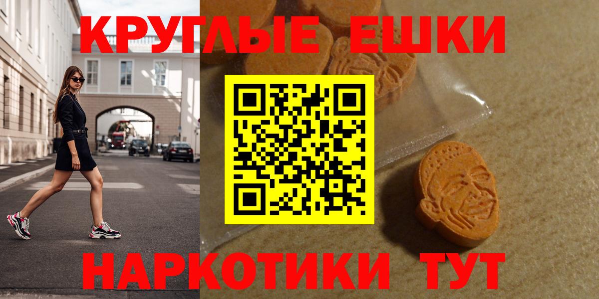 ЭКСТАЗИ mix Арзамас