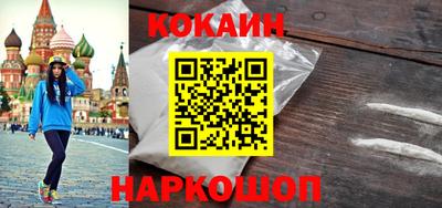 марихуана Малоярославец