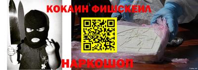 скорость Малгобек