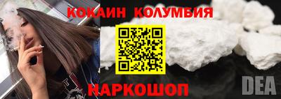 скорость Малгобек