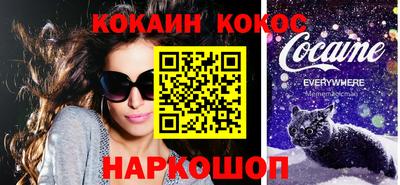 гашишное масло Лесосибирск