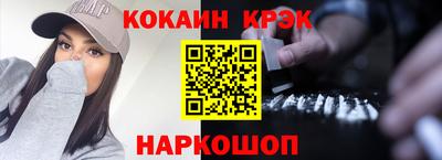 первитин Мариинск