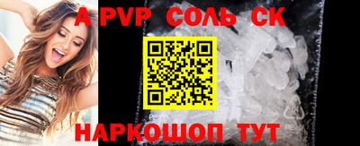первитин Мариинск