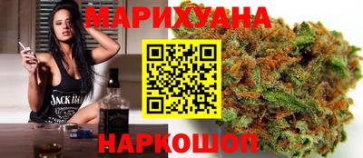 гашишное масло Лесосибирск