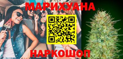 марихуана Малоярославец