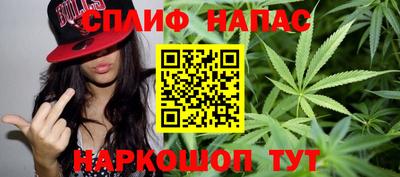 гашишное масло Лесосибирск