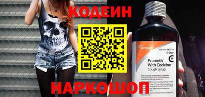 первитин Мариинск