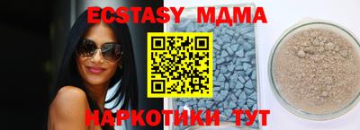 марихуана Малоярославец