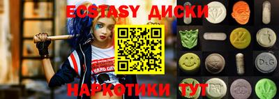 скорость Малгобек