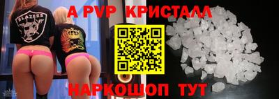 стаф Ливны