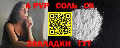 спиды Ликино-Дулёво