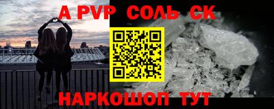 первитин Мариинск