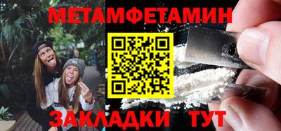 скорость Малгобек