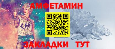 спиды Ликино-Дулёво