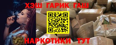 первитин Мариинск