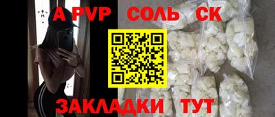 первитин Мариинск