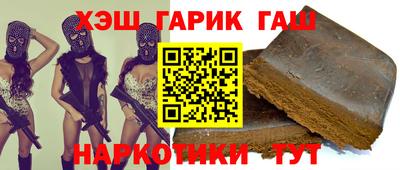 стаф Ливны