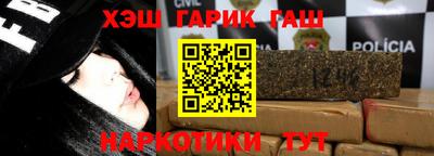стаф Ливны