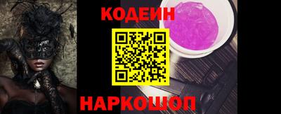 первитин Мариинск