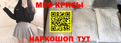 спиды Ликино-Дулёво