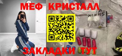 стаф Ливны