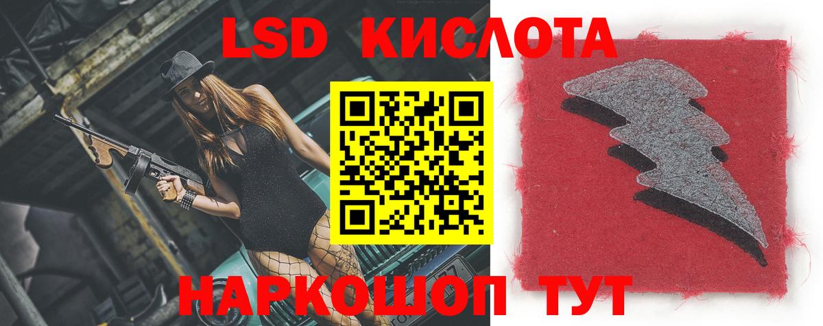 LSD-25 экстази ecstasy  LSD-25 экстази ecstasy  Арзамас  Вход с VPN 