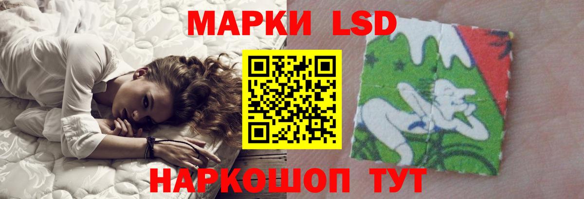 ЛСД экстази кислота Арзамас
