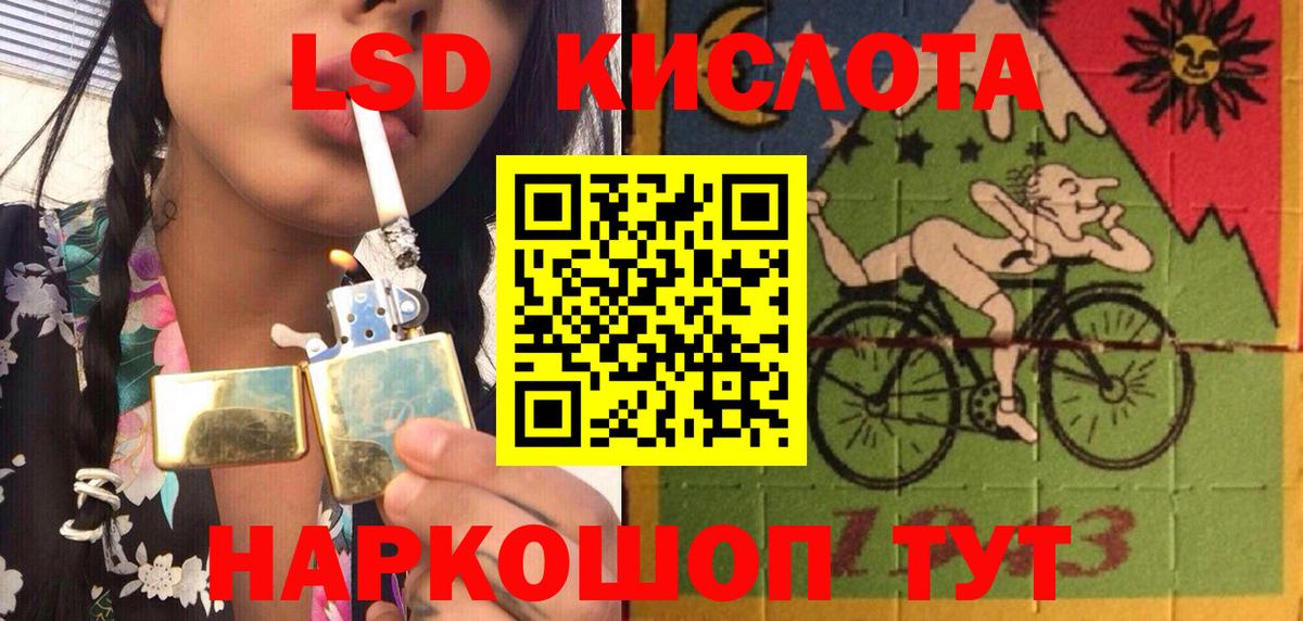 Марки NBOMe 1500мкг  Вход с VPN  Марки NBOMe 1500мкг  Арзамас 